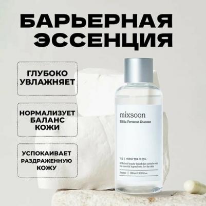 эссенция ферментов бифидобактерий, 100 мл (3,38 жидк. унции) – фото 8