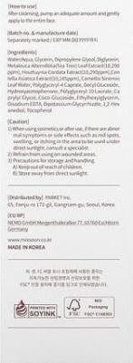 Hct Пузырьковый тоник, 150 мл (5,07 жидк. Унции) – фото 8