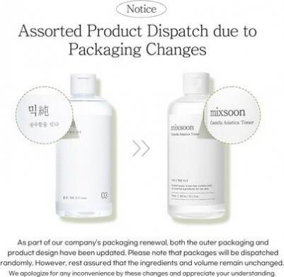 Тонер для лица с центеллой против прыщей Centella Asiatica Toner, 300 мл – фото 3