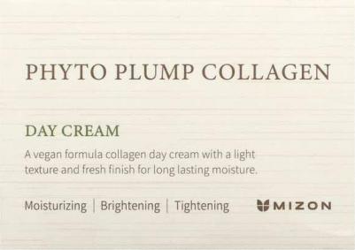 Дневной крем для лица с фитоколлагеном веган, 50 мл – фото 11