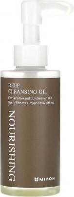 Гидрофильное масло питающее с муцином улитки Nourishing Deep Cleansing Oil 150ml – фото 6