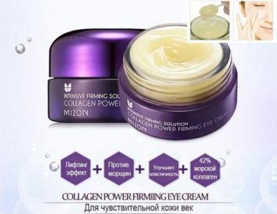 Коллагеновый крем для глаз Collagen Power Firming Eye Cream, 25ml – фото 11