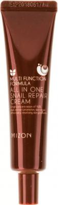 Крем для лица с экстрактом улитки 92% All in One Snail Repair Cream 75мл – фото 15