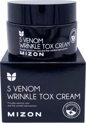 Крем для лица с экстрактом яда храмовых змей S Venom Wrinkle Tox Cream, 50 мл
