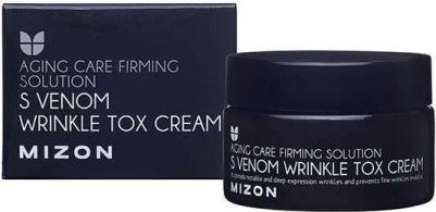 Крем для лица с экстрактом яда храмовых змей S Venom Wrinkle Tox Cream, 50 мл – фото 9
