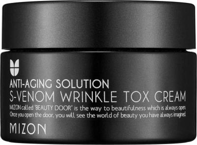 Крем для лица с экстрактом яда храмовых змей S Venom Wrinkle Tox Cream, 50 мл – фото 13