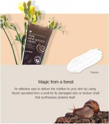 Крем для рук и ног с муцином улитки Snail Hand And Foot Cream – фото 1