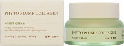 Ночной крем для лица с фитоколлагеном 50 мл – фото 3