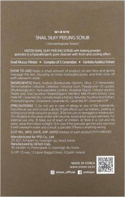 скраб для лица Snail Silky Peeling Scrub с муцином улитки, 7 г, 24 шт – фото 3