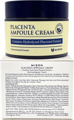 Увлажняющий крем для лица "Placenta Ampoule Cream" – фото 12