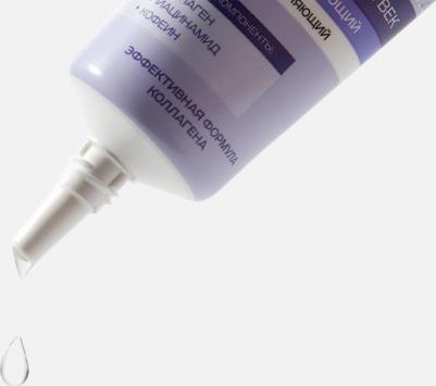 Гель-патч для век тонизирующий осветляющий Double Collagen Pro, 25 г – фото 1