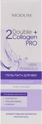 Гель-патч для век тонизирующий осветляющий Double Collagen Pro, 25 г – фото 2