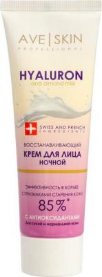 Крем для лица AVE SKIN Восстанавливающий ночной, 75 г – фото 1