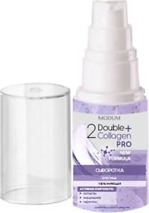 Сыворотка увлажнение Double Collagen Pro, 30 мл – фото 1
