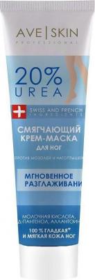 Уход за ногами Крем-маска для ног AVE SKIN Смягчающий 100