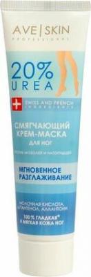 Уход за ногами Крем-маска для ног AVE SKIN Смягчающий 100 – фото 1