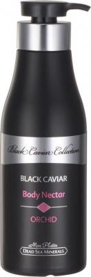 Black Caviar Collection Йогурт для тела с экстрактом черной икры, орхидеи и витаминными капсулами 250мл