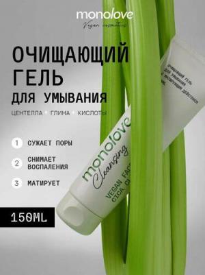 Очищающий гель для умывания CICA CLAY, 150 мл – фото 1