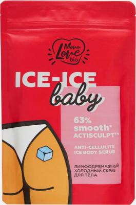 Скраб для тела лимфодренажный, антицеллюлитный ICE-ICE BABY 200.0