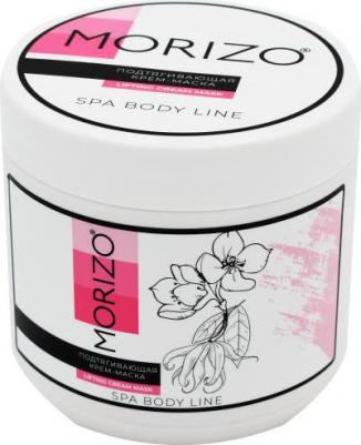 Крем-маска для тела подтягивающая, 500 мл – фото 1