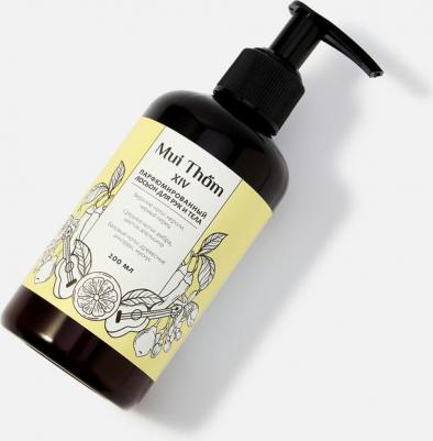 Парфюмированный лосьон для рук и тела Black Pepper & Amber увлажняющий и питательный, с пантенолом и алоэ вера № XIV, 200 мл – фото 4