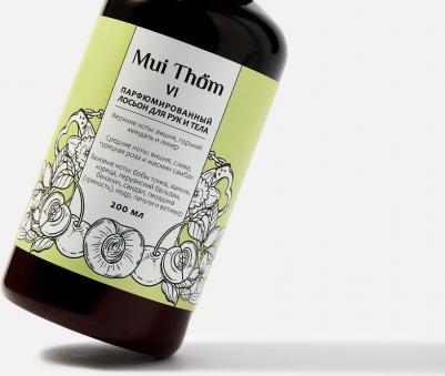 Парфюмированный лосьон для рук и тела Lost Cherry увлажняющий и питательный, с пантенолом и маслом жожоба № VI, 200 мл – фото 2