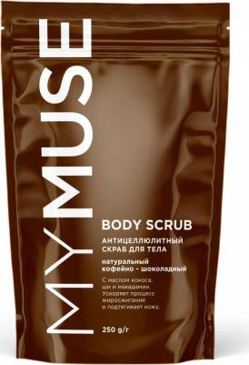 Антицеллюлитный скраб для тела Натуральный антицеллюлитный кофейно-шоколадный 250 мл – фото 1