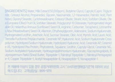 Крем ую, 50 г (1,76 унции) – фото 9