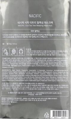 Расслабляющая маска для лица Cica Tea Tree, 1 листовая маска, 30 г – фото 1