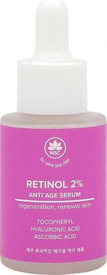 Антивозрастная сыворотка с Ретинолом Anti - Age Face Serum with Retinol 30 мл – фото 4