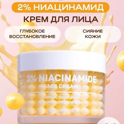 Крем для лица Ниацинамид Глубокое Восстановление и Сияние кожи с Витамином С 120.0 – фото 6