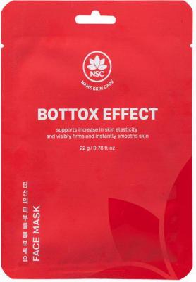 Тканевая маска для лица "Ботокс эффект" с морскими водорослями 22.0 – фото 2