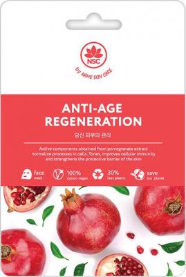 Тканевая маска для лица "Омоложение и Регенерация кожи" Sheet Face mask Anti - Age & Regeneration skin 1 шт – фото 3