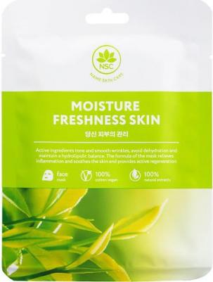 Тканевая маска для лица "Увлажнение и Свежесть кожи" Sheet Face mask Moisturizing & Freshness skin 1 шт – фото 6