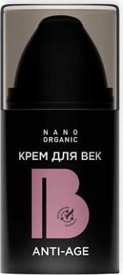 Крем для век Anti-Age 15 мл – фото 4