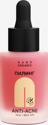 Пилинг Anti-Acne (для проблемной кожи), 30 мл