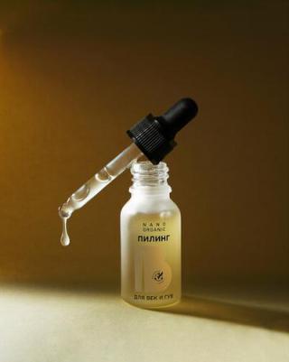 Пилинг для век и губ Peeling for eyelids and lips 15 мл – фото 3