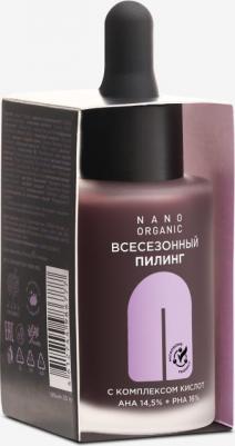 Всесезонный пилинг для лица All-season peeling with acid complex 30 мл – фото 2