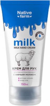 Крем для рук ультраомолаживающий Milk, 150 мл – фото 2