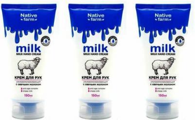 Крем для рук ультраомолаживающий Milk, 150 мл – фото 4