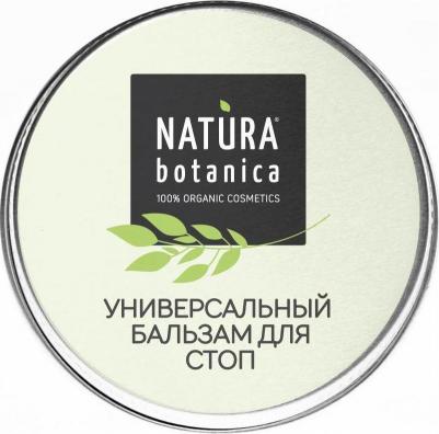 Бальзам для ухода за кожей против Сухости Стоп – фото 7