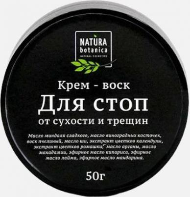 Бальзам для ухода за кожей против Сухости Стоп – фото 11