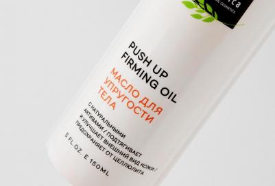 Масло для упругости тела 150 мл – фото 2