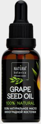 Масло косметическое Виноградной Косточки натуральное, 30 мл