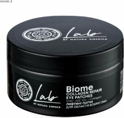 BIOME COLLAGEN REPAIR Лифтинг-патчи для области вокруг глаз – фото 6