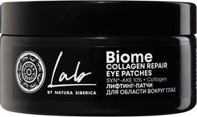 BIOME COLLAGEN REPAIR Лифтинг-патчи для области вокруг глаз – фото 9