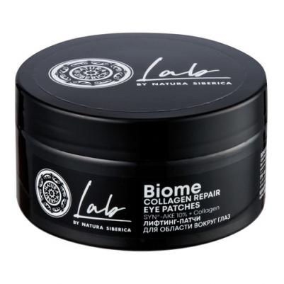 BIOME COLLAGEN REPAIR Лифтинг-патчи для области вокруг глаз – фото 13