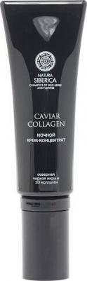 Caviar Collagen Ночной крем-концентрат от первых признаков старения для лица, шеи и области декольте, 30 мл – фото 1