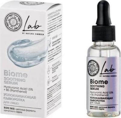 Cыворотка для лица LAB Biome Успокаивающая, 30 мл – фото 11