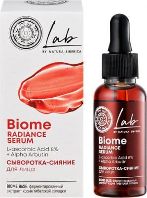 Cыворотка-сияние для лица LAB Biome, 30 мл